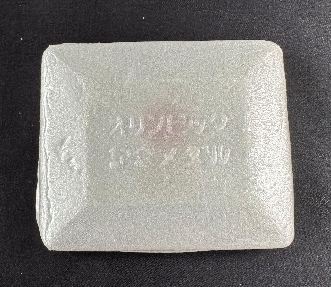 東京1964オリンピック 金銀銅記念メダルセット +銅メダルのおまけ付き