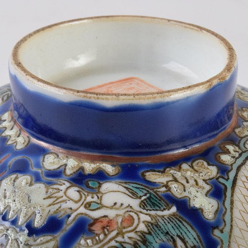 中国　清代　同治年製　紛彩　雲龍文　蓋茶碗　参考品　N　R9091