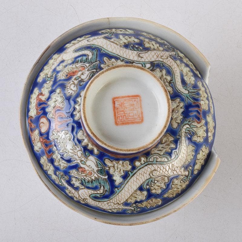 中国　清代　同治年製　紛彩　雲龍文　蓋茶碗　参考品　N　R9091