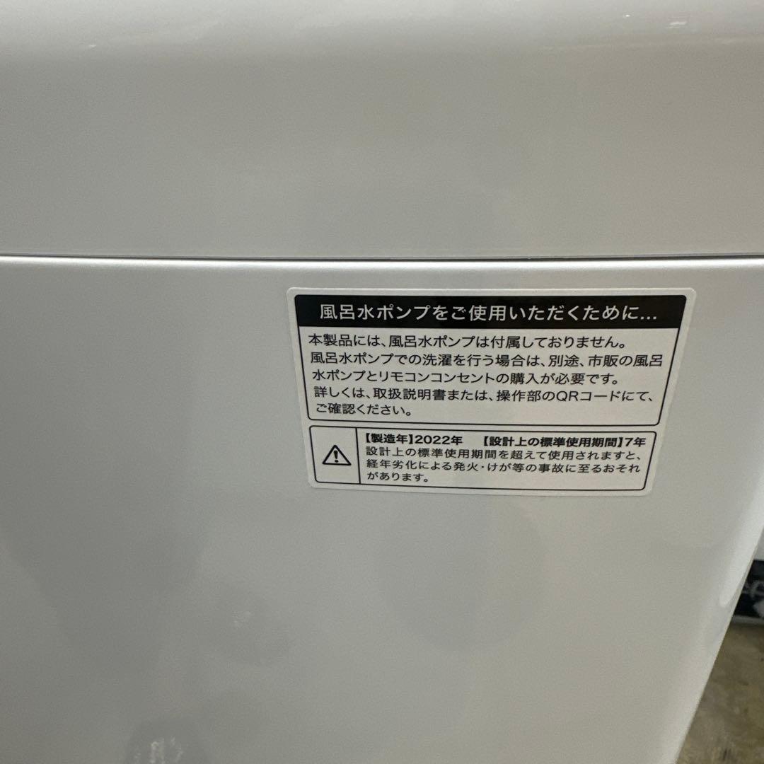 高年式　ハイアール　ブラック　洗濯機　冷蔵庫　一人暮らし　2点セット