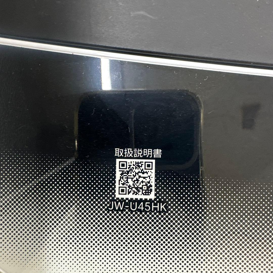 高年式　ハイアール　ブラック　洗濯機　冷蔵庫　一人暮らし　2点セット