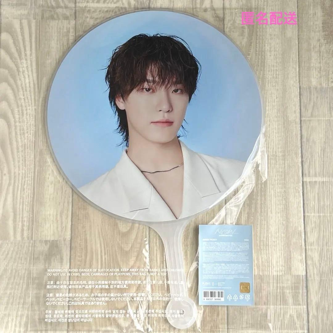 SEVENTEEN New ディノ うちわ 仁川