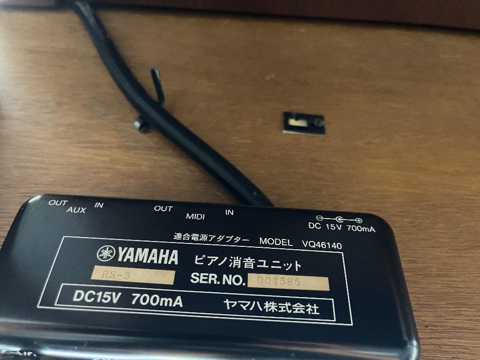 ★58971【アップライトピアノ】YAMAHA　YU5Wn