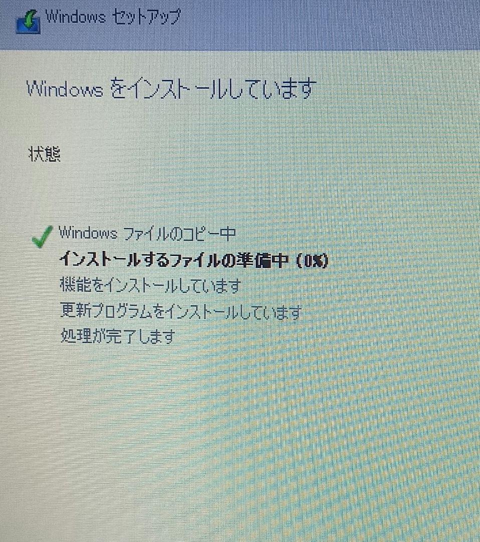 Windowsノート本体 hp 820 g3 Core-i7 Windows10