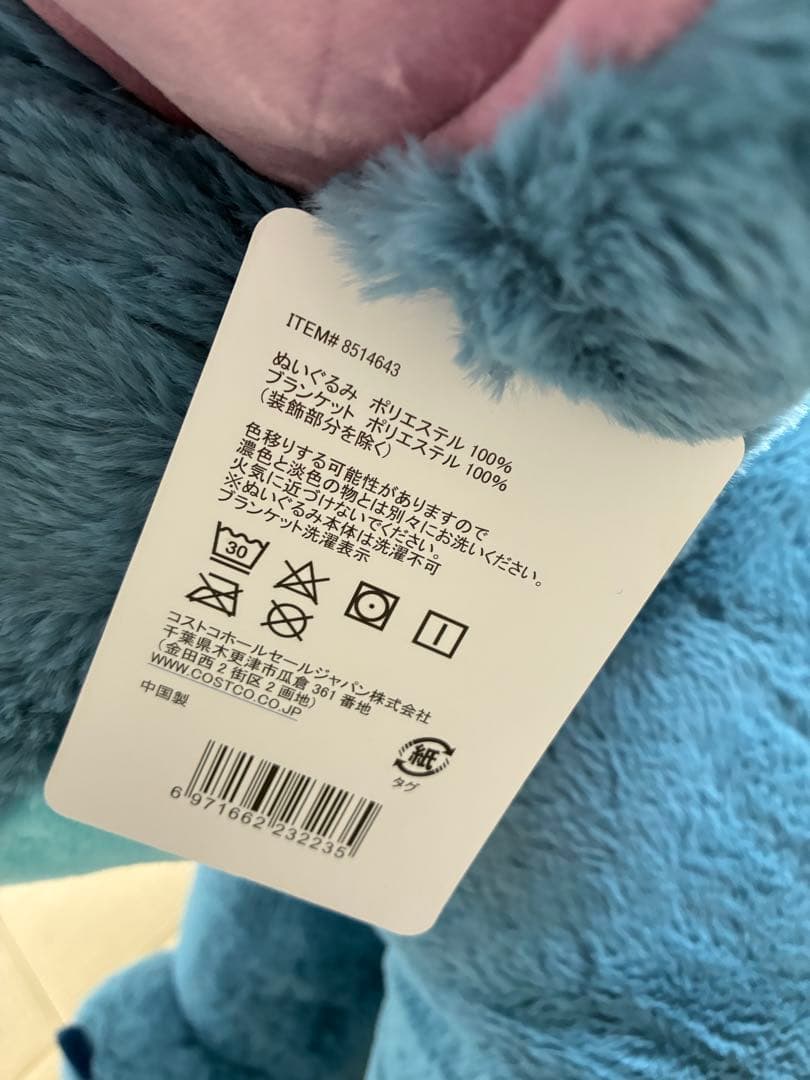 スティッチ ぬいぐるみ ディズニー 特大　コストコ　即日発送要相談