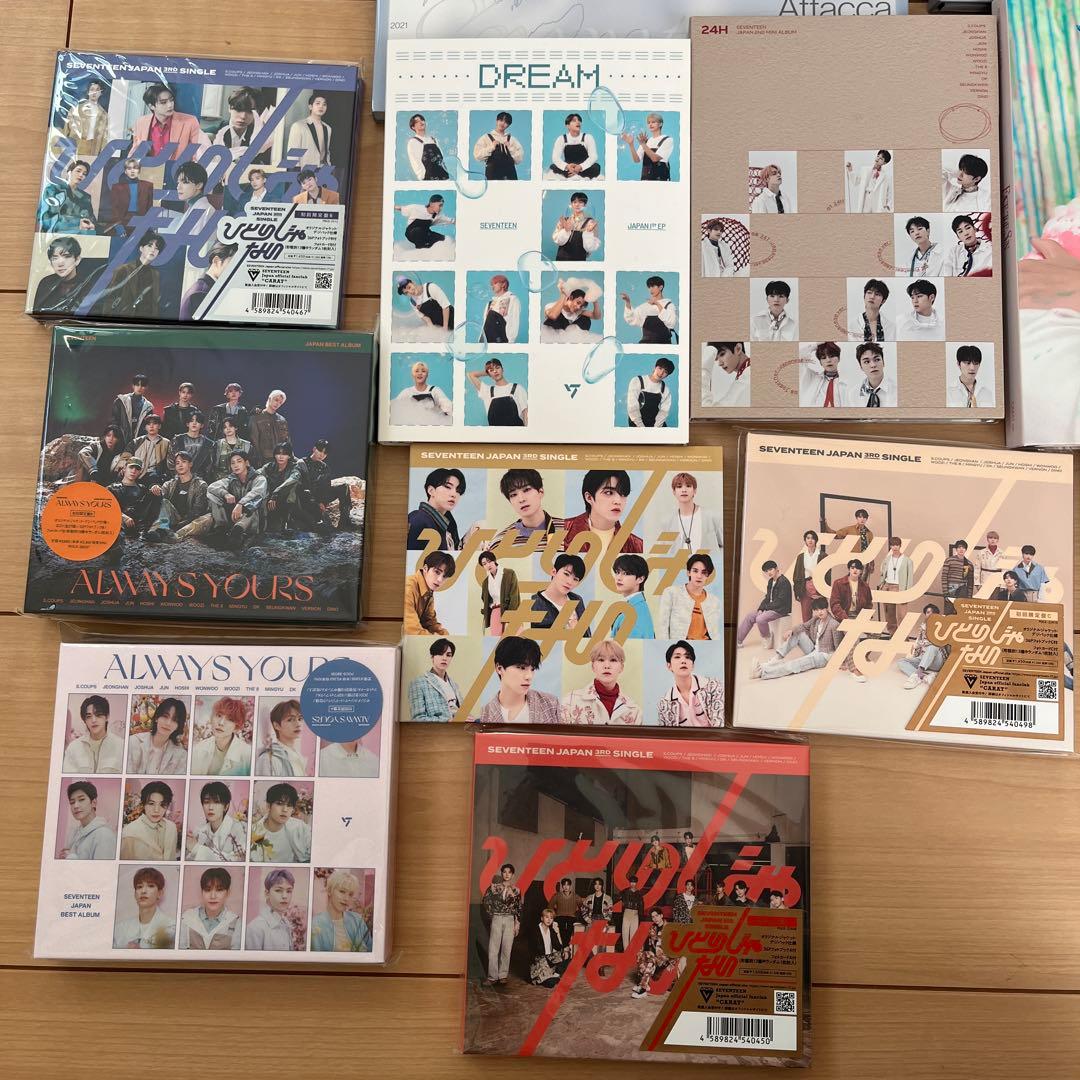 SEVENTEEN CDアルバムセット　トレカ