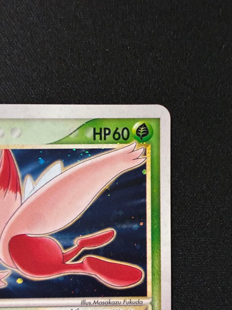 セレビィ☆ ☆ 拡張パック きせきの結晶 004/075