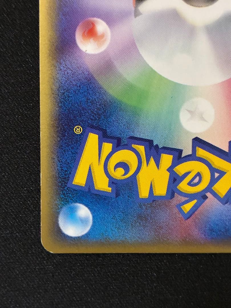 セレビィ☆ ☆ 拡張パック きせきの結晶 004/075