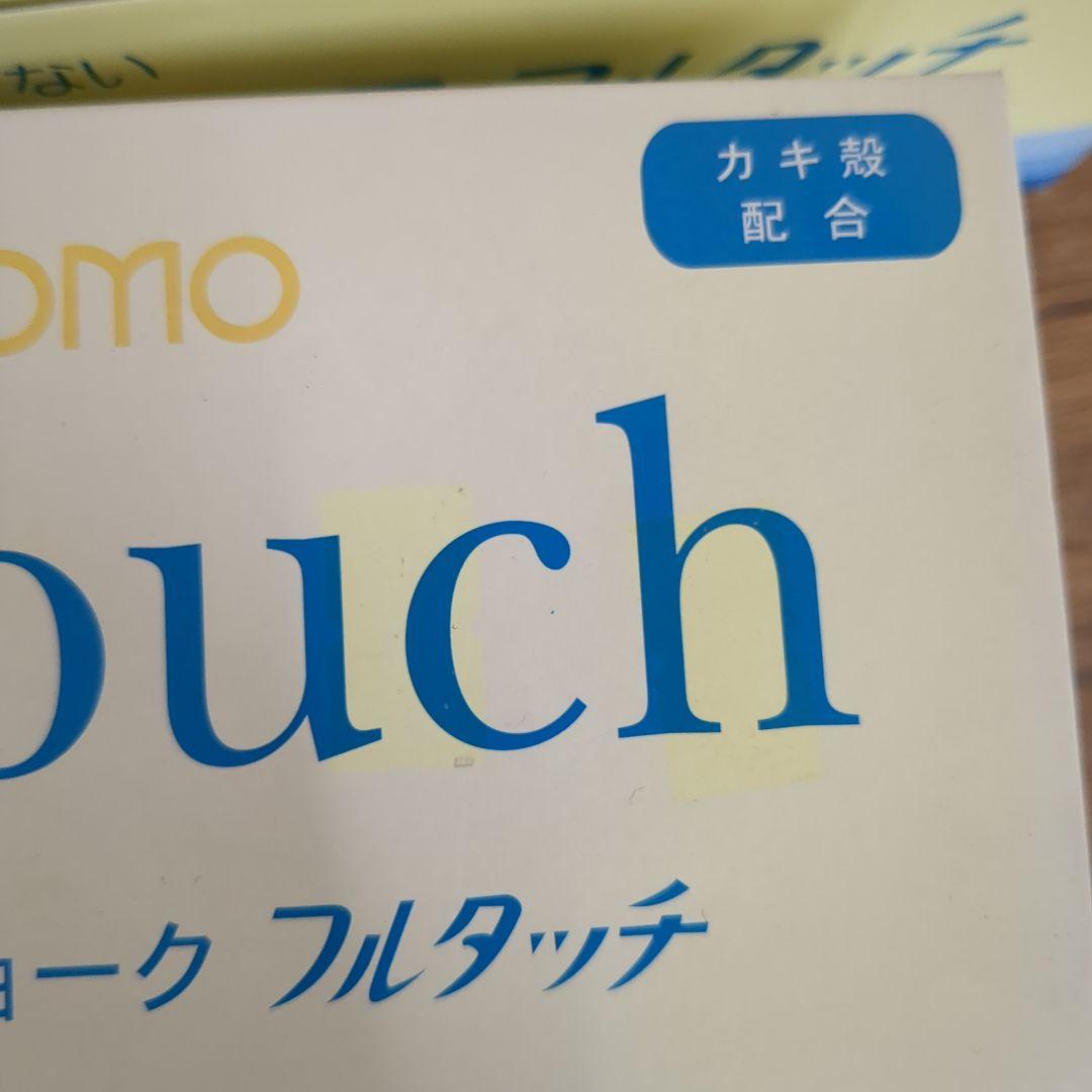 羽衣チョーク フルタッチ 72本入 白 3個セット 未使用品 ※箱に破損有