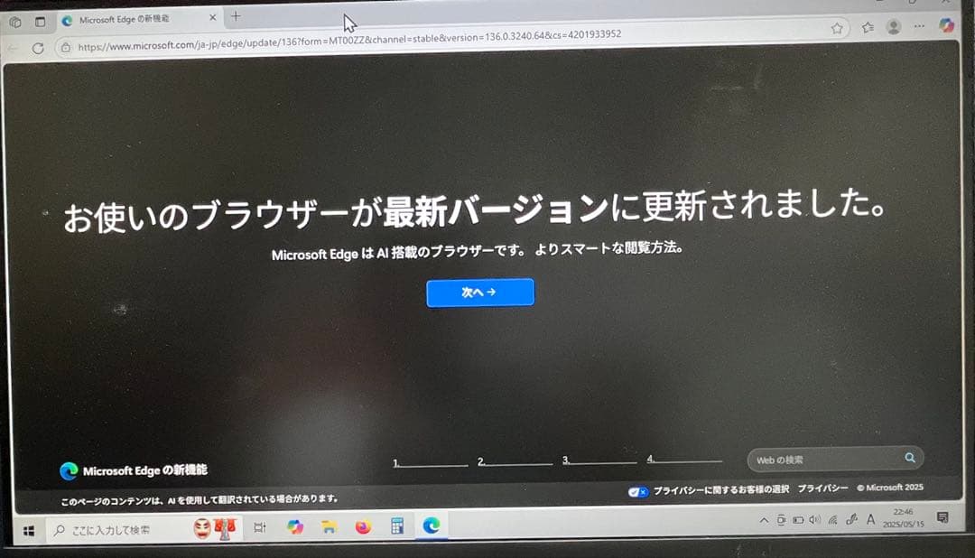 DELL P2222H フラットパネルモニター 本体