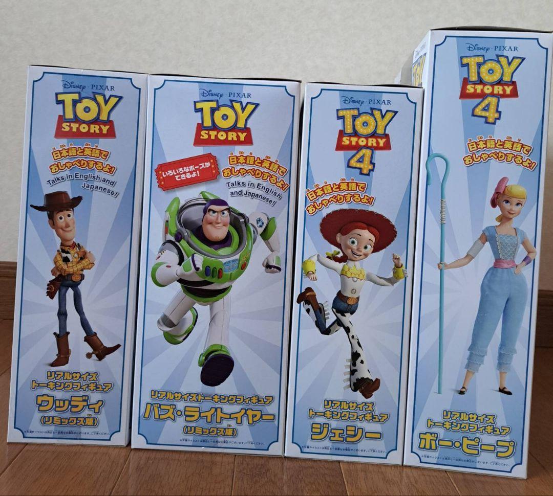 トイストーリー　タカラトミー　トーキング フィギュア & おしゃべりフレンズ