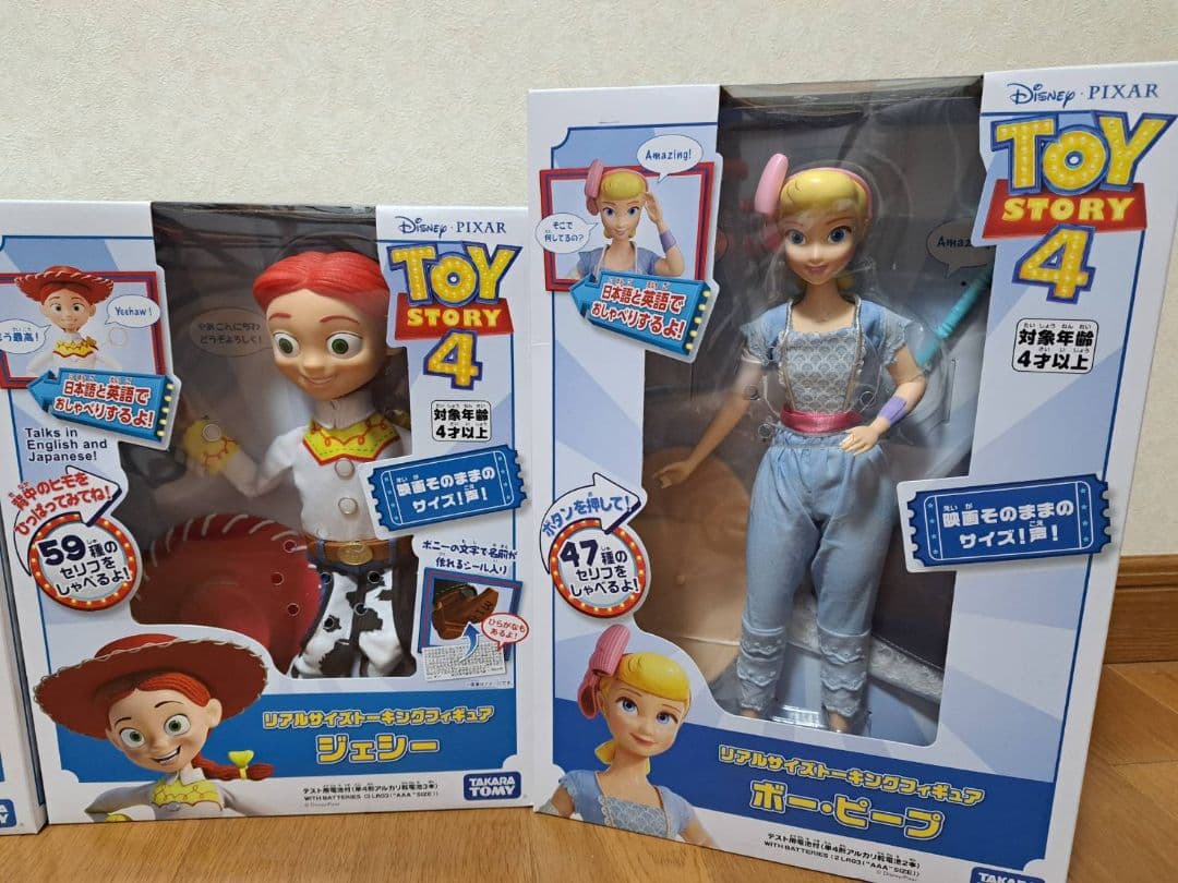 トイストーリー　タカラトミー　トーキング フィギュア & おしゃべりフレンズ