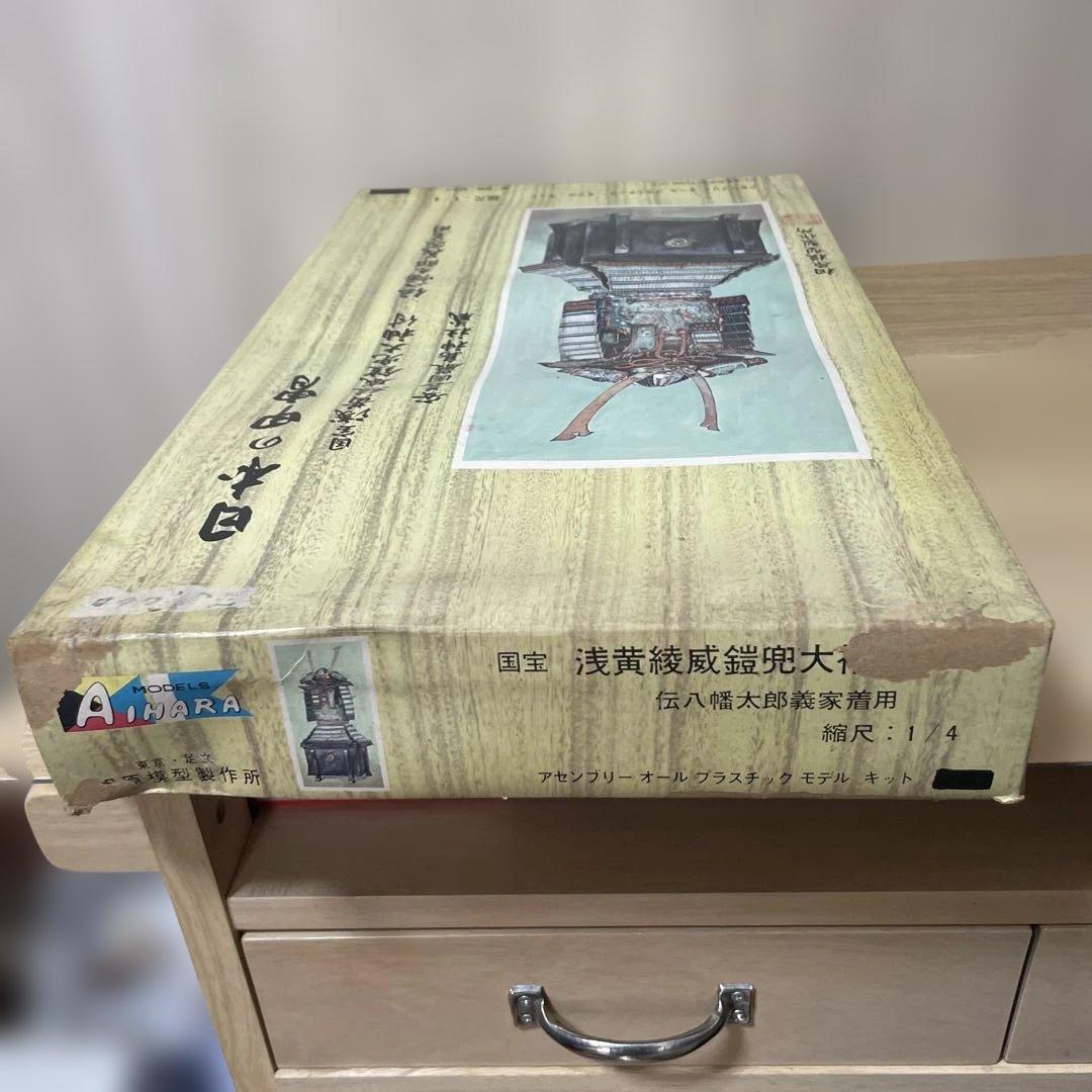 国宝写 赤糸威鎧 鬼大袖付 1/4甲冑模型 昭和老舗Ln486