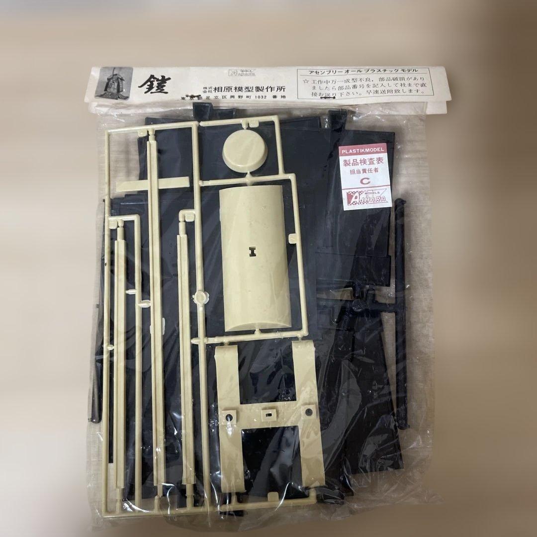 国宝写 赤糸威鎧 鬼大袖付 1/4甲冑模型 昭和老舗Ln486