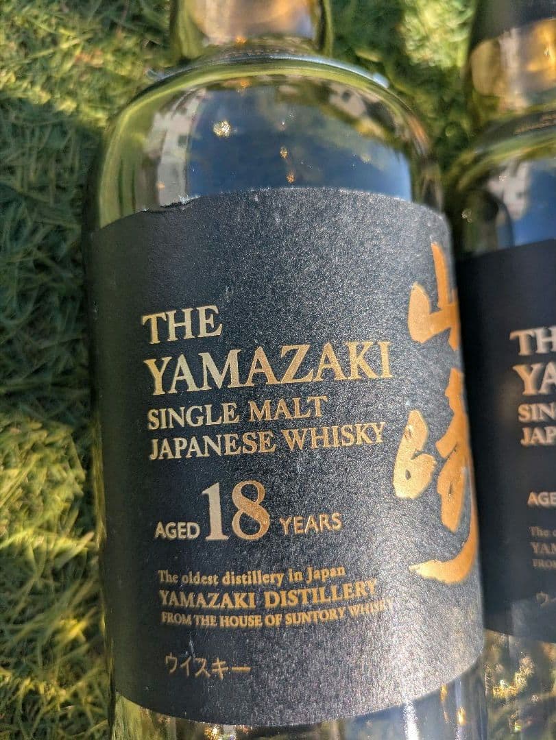 山崎 18年 シングルモルトウイスキー 空瓶５本