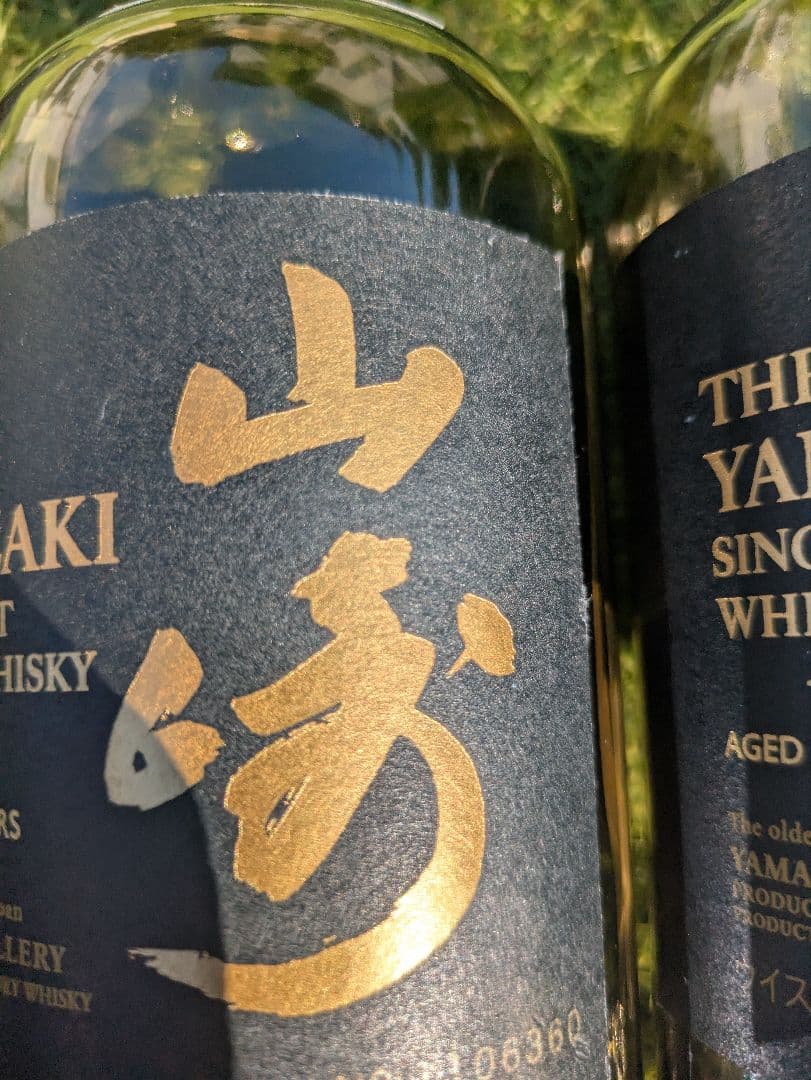 山崎 18年 シングルモルトウイスキー 空瓶５本