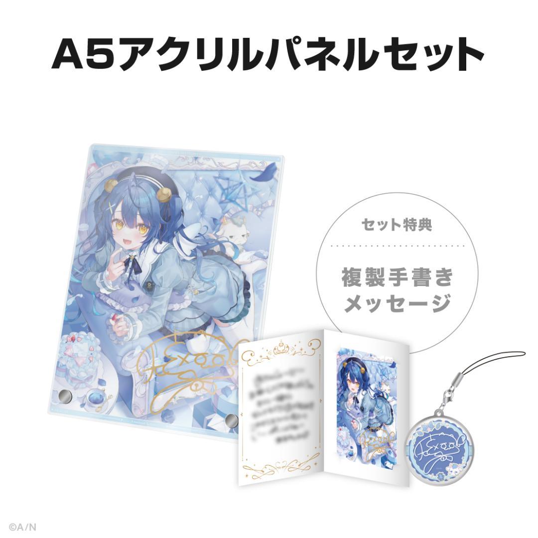 天宮こころ　誕生日　グッズ　アクリルパネル　手紙　ブロマイド