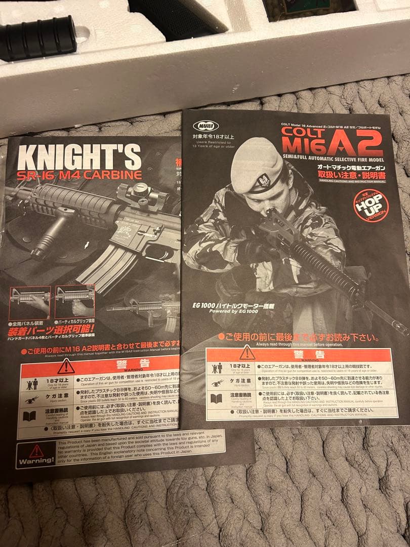 KNIGHT'S SR-16 M4 CARBINE オートマチック電動エアーガン