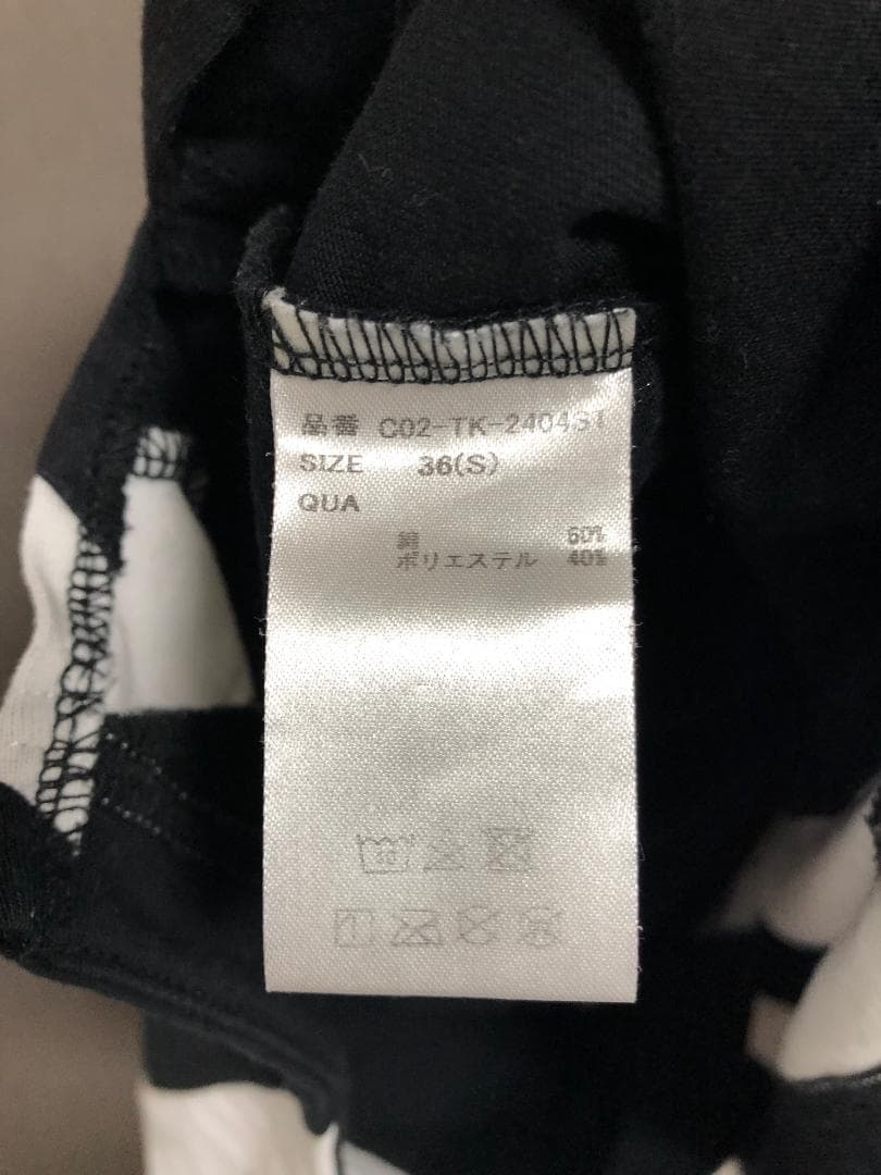 CRONOS DISPARITY TANKTOP 切り替え タンクトップ