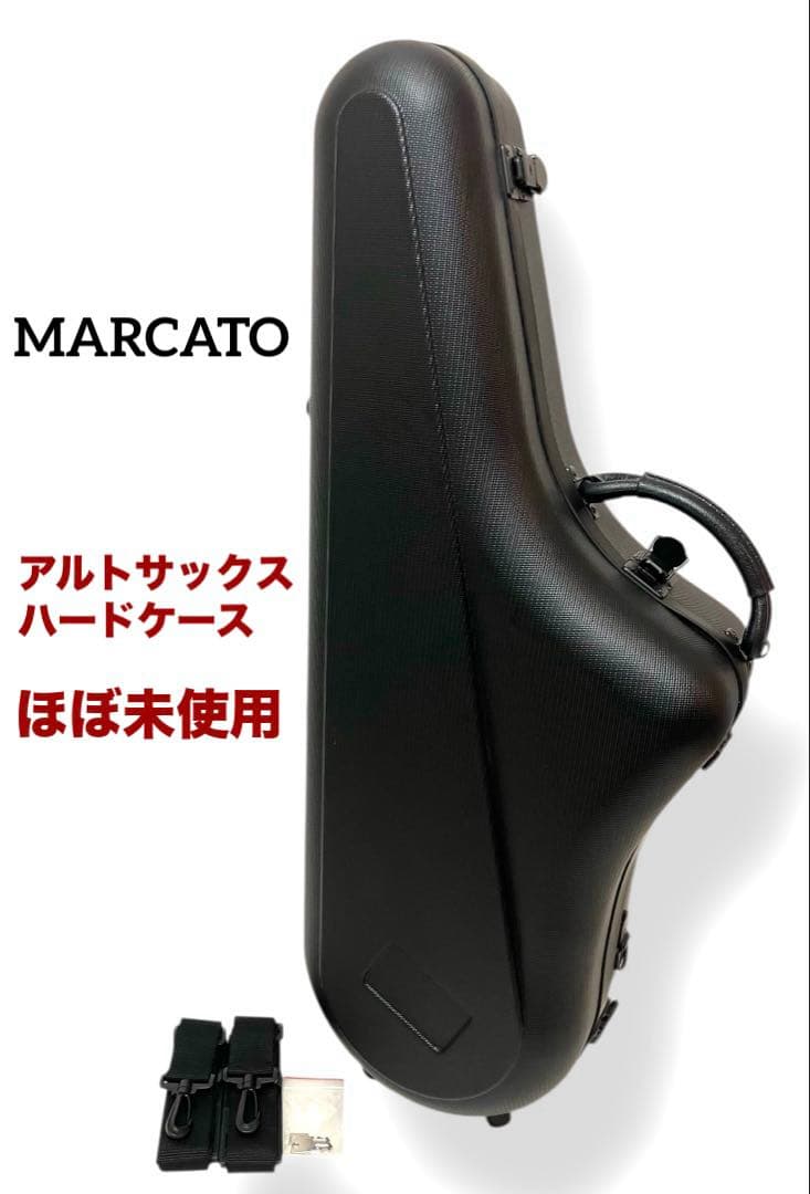 ほぼ未使用 送料無料THE MARCATOマルカート アルトサックスケース