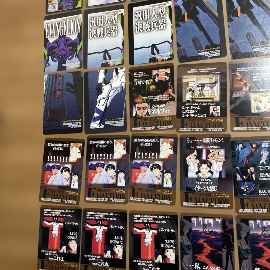 新世紀エヴァンゲリオン トレーディングカードセット　112枚