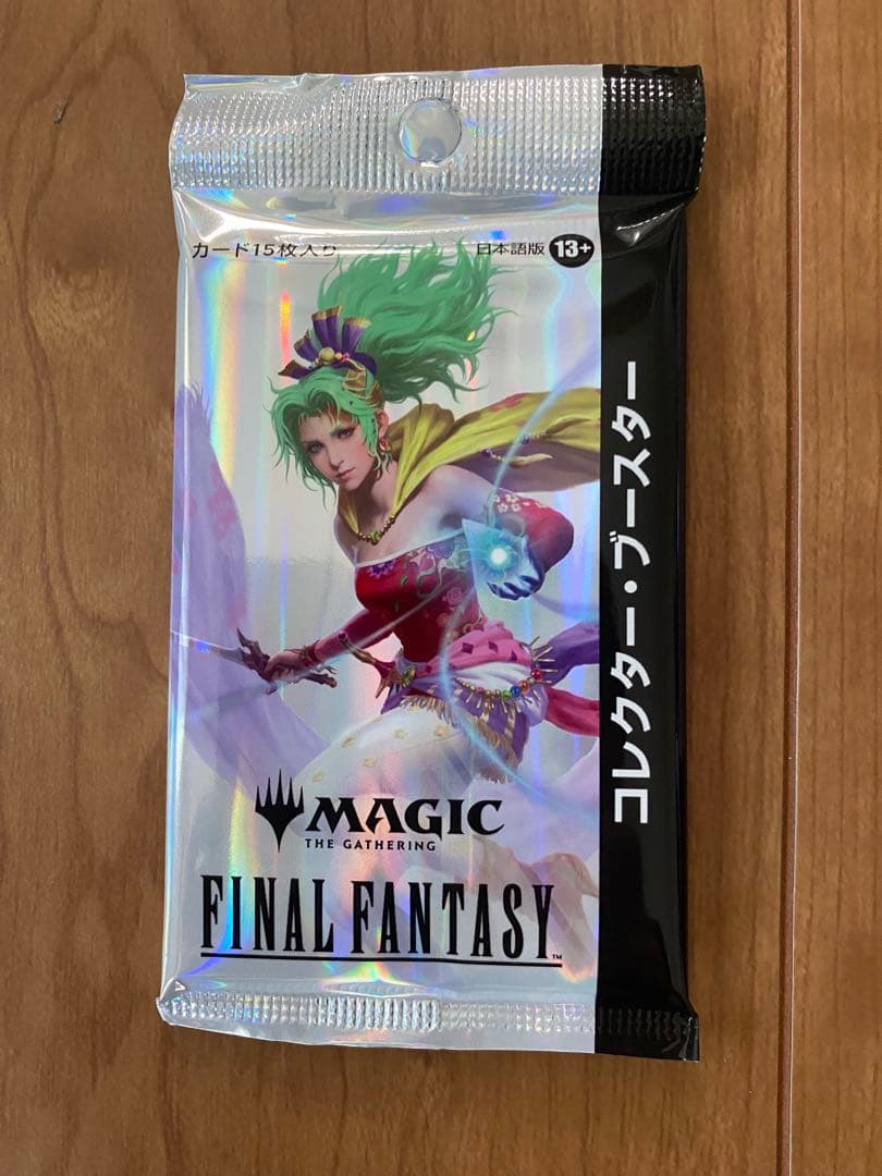 MTG FF スターターキット　コレクターブースター1パック