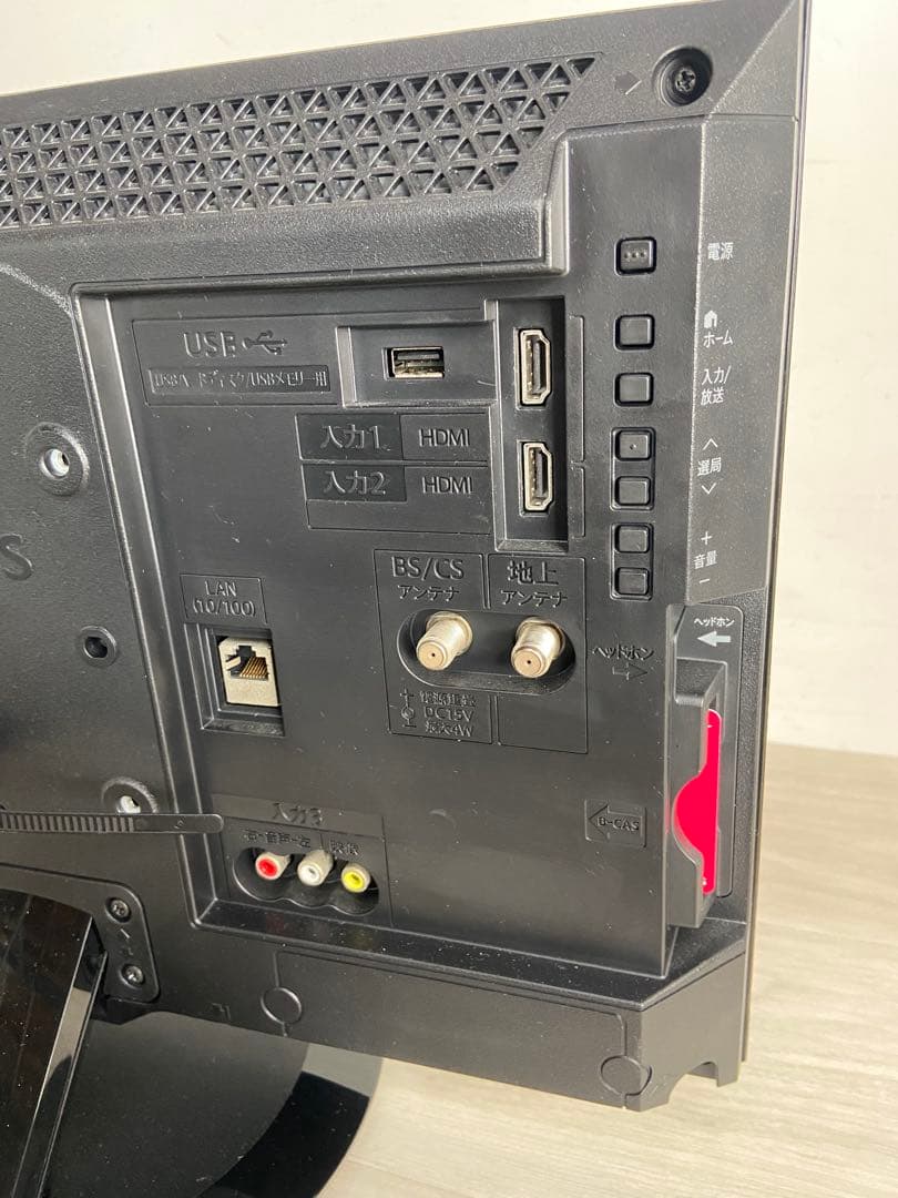 即日発送　美品　SHARP AQUOS 2T-C19AD