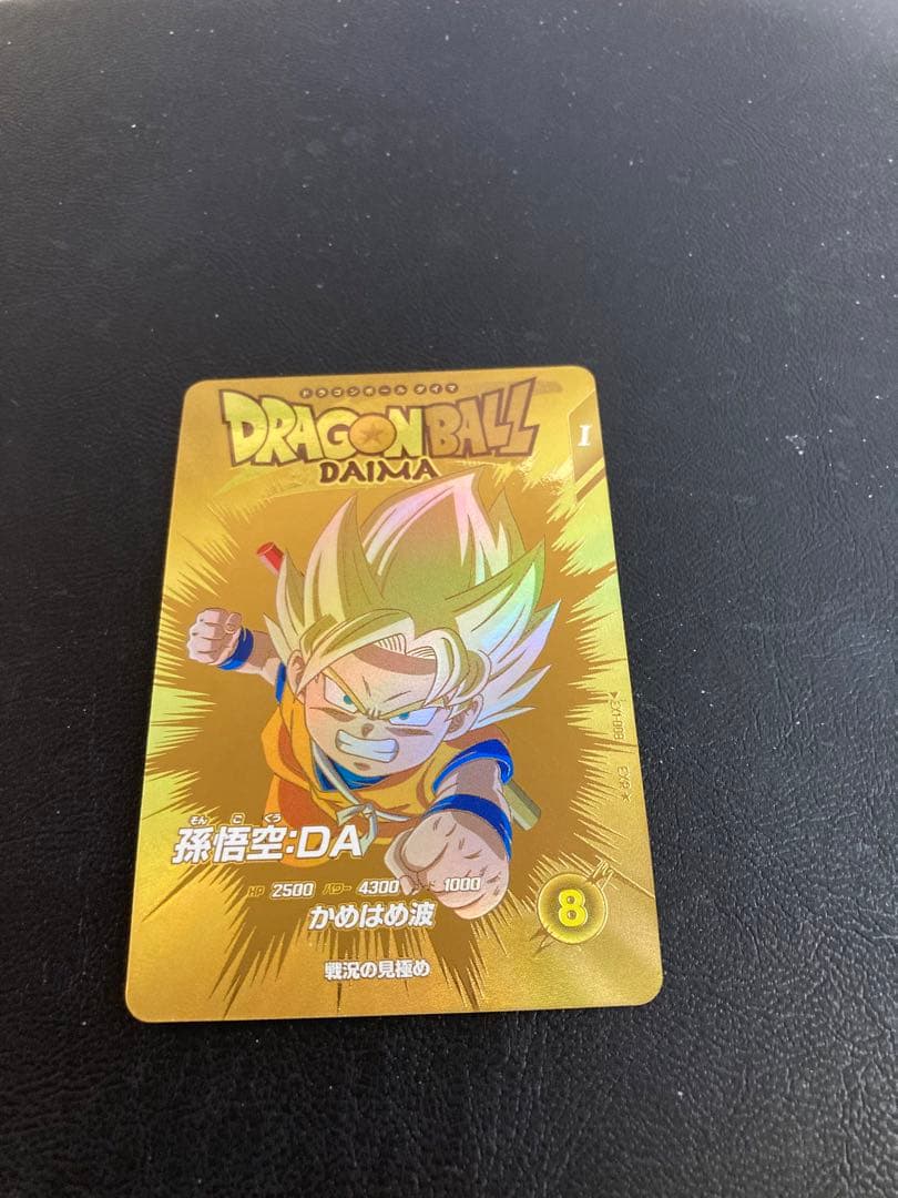 激レア5枚フルコンプ！ドラゴンボールスーパーダイバーズ　1弾EXR 神龍レア