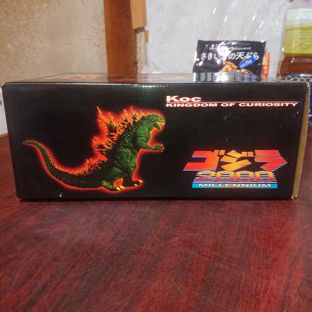 ゴジラ2000ミレニアム/ガレージキット/蓄光版