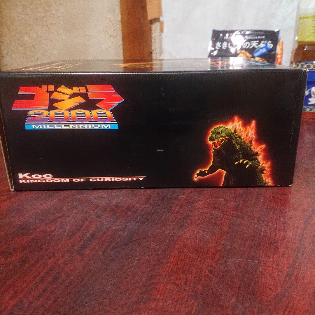 ゴジラ2000ミレニアム/ガレージキット/蓄光版