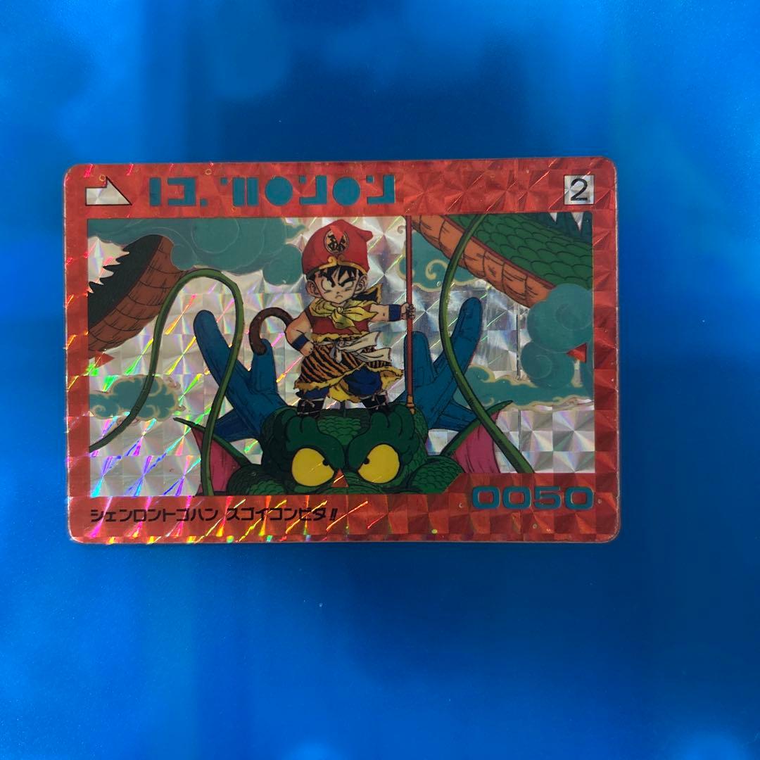 良品　ドラゴンボール　カードダス 2 シェンロントゴハン