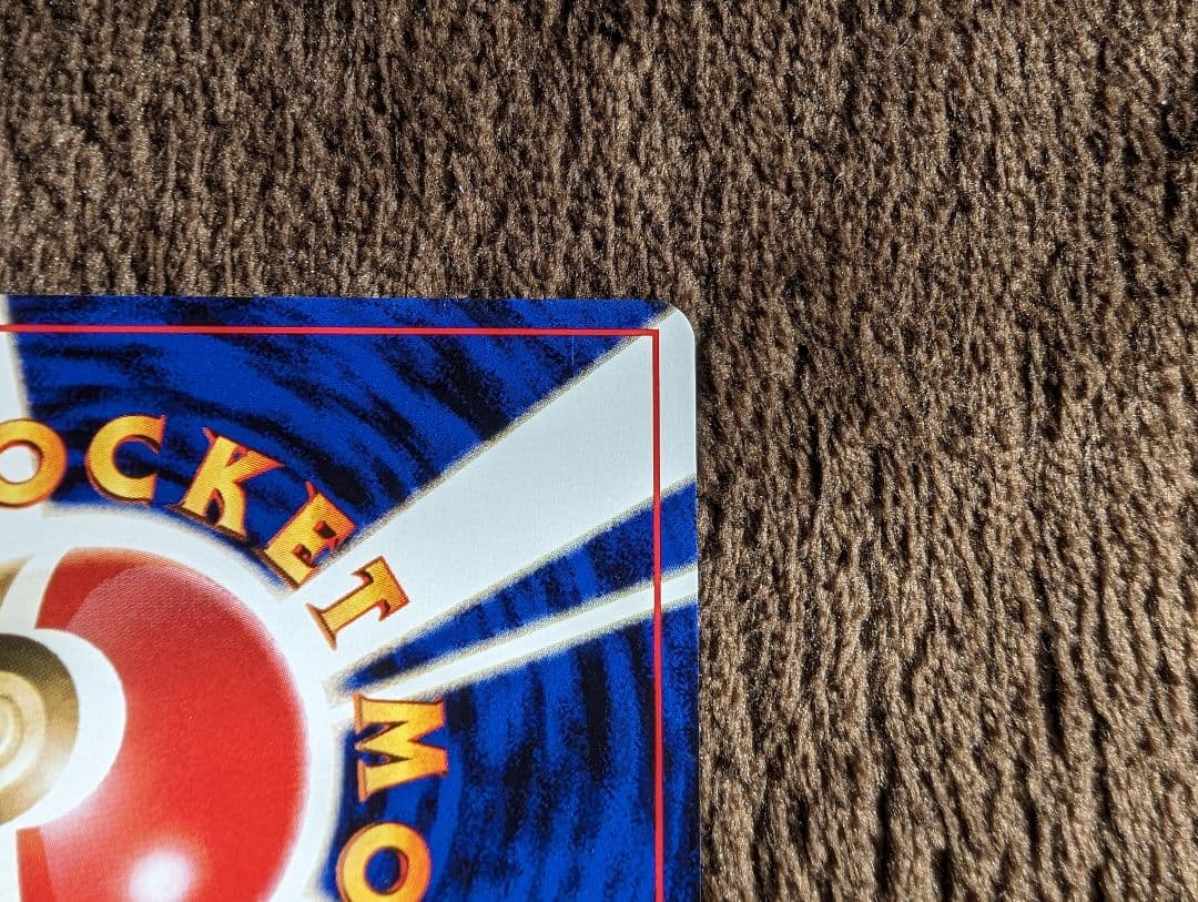 カスミのなみだ　旧裏　ポケモンカード　マーク無し　マークなし