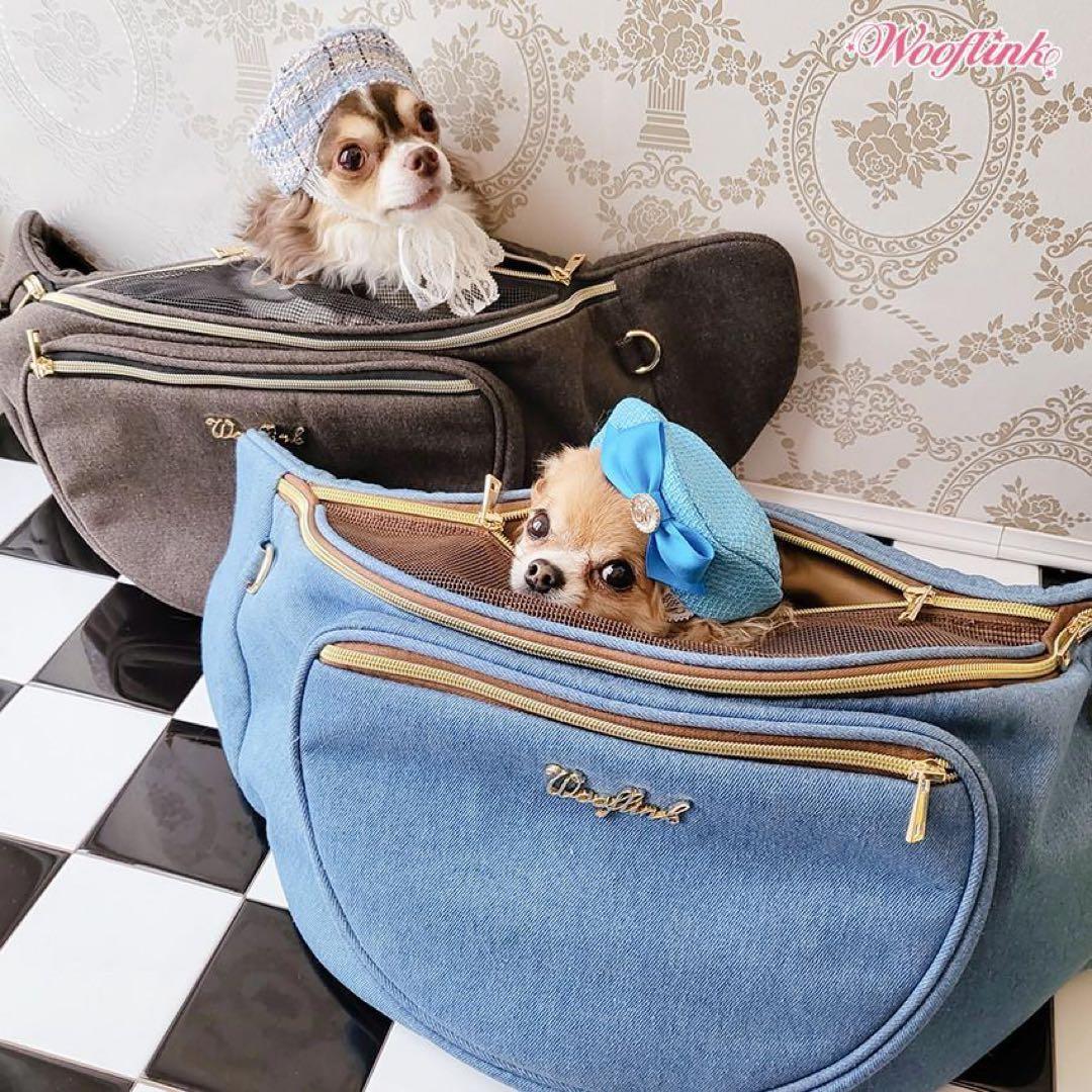 ウーフリンク WOOFLINK ハグミーバッグ　キャリーバッグ　スリング