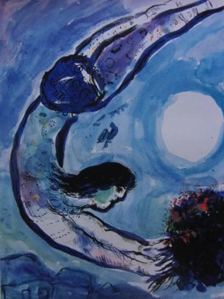 マルク・シャガール 58、希少画集画、新品額装付