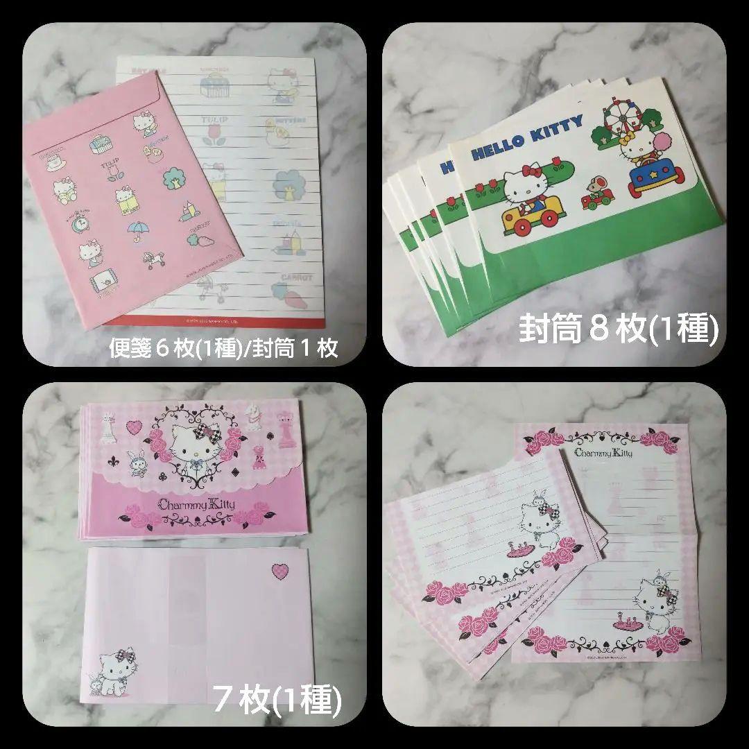 SANRIO★HELLO KITTY ハローキティSET！【1996年～】