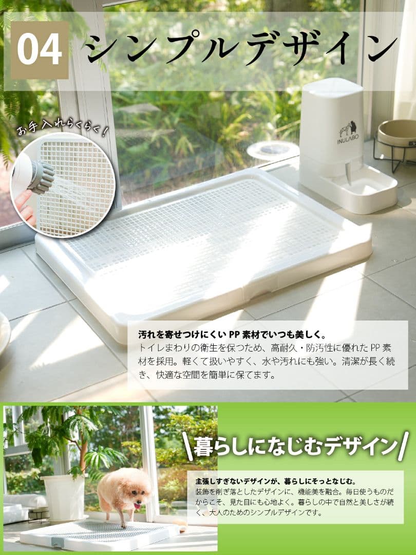 INULABO イヌラボ 高床式 トイレトレー2.0 XXLサイズ