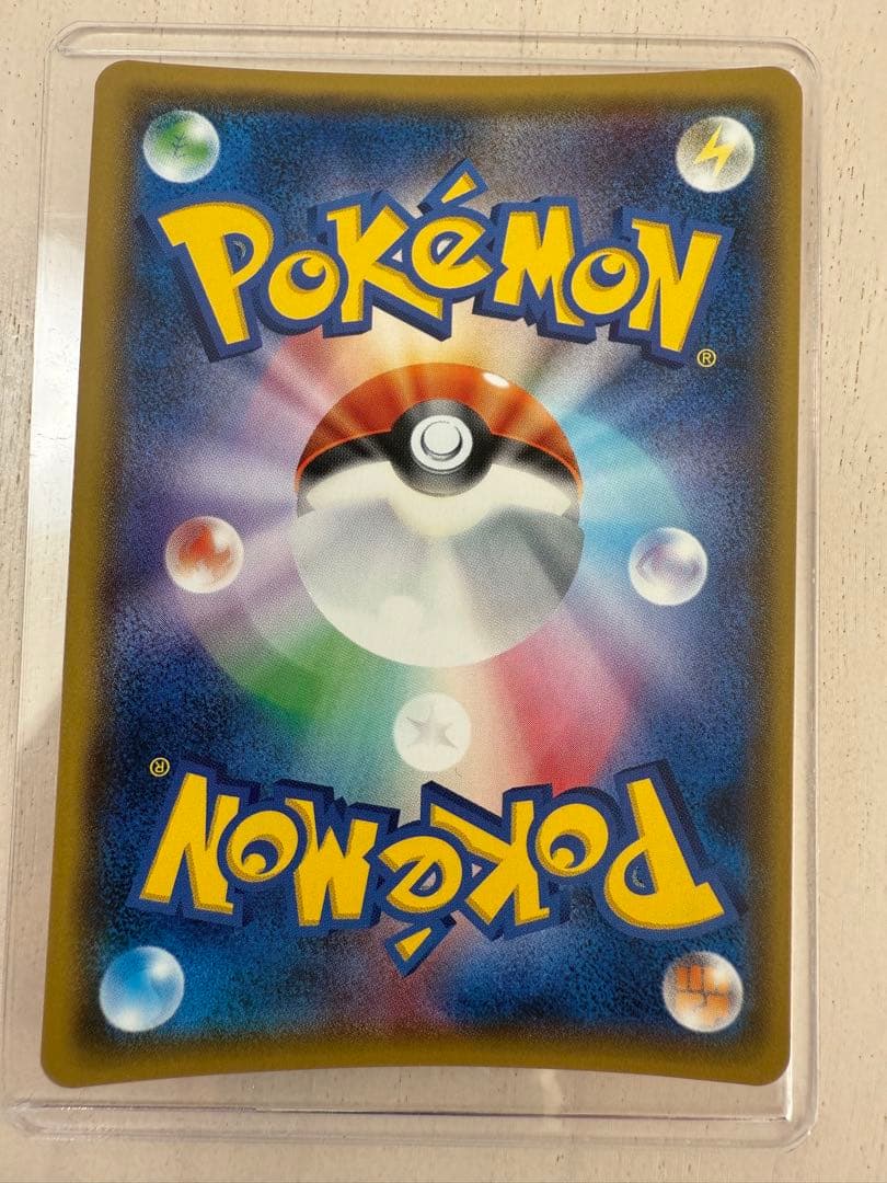 桜アフロのピカチュウ