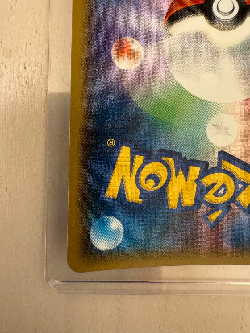 桜アフロのピカチュウ