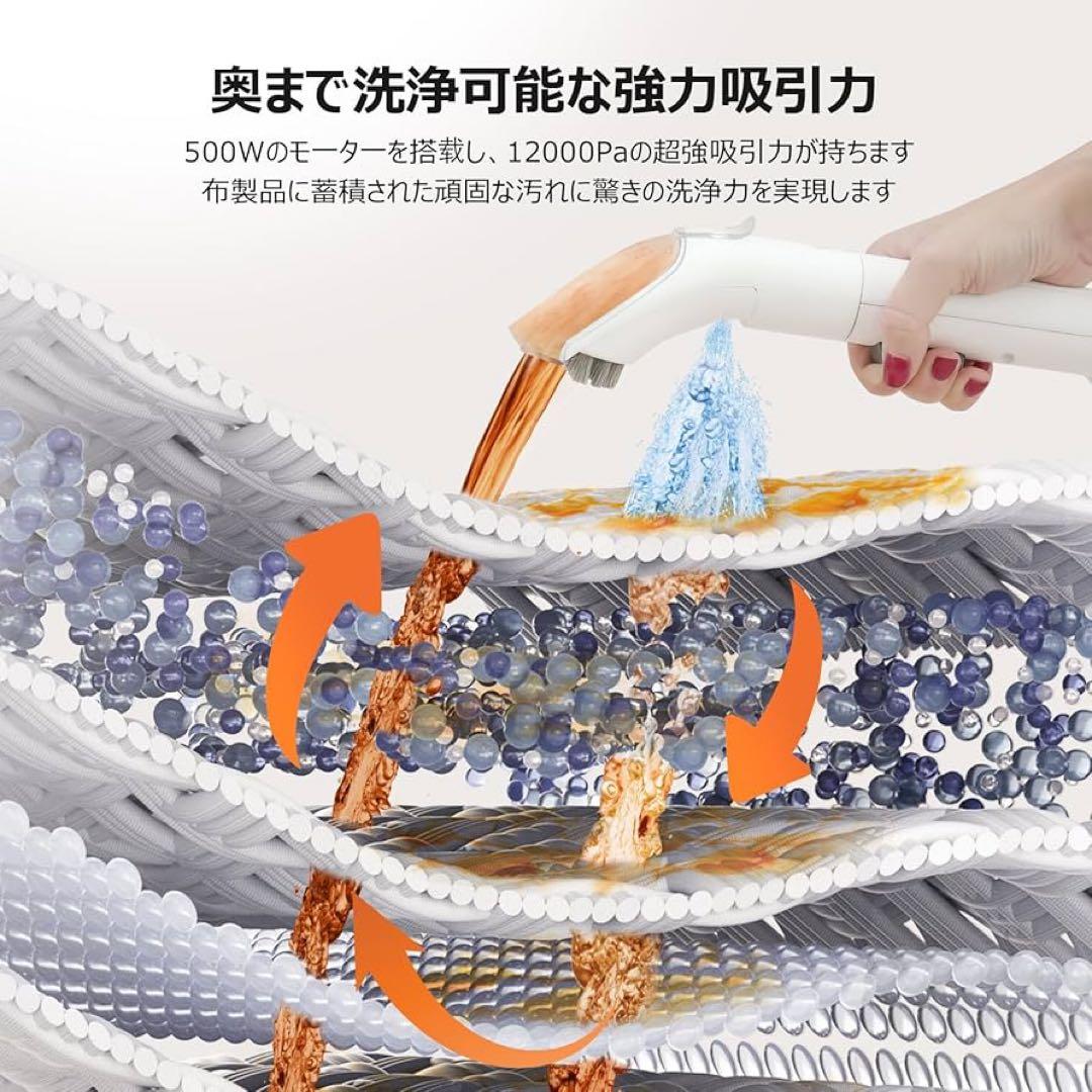 カーペットクリーナー リンサークリーナー 強力吸引 60℃お湯対応 乾湿両用