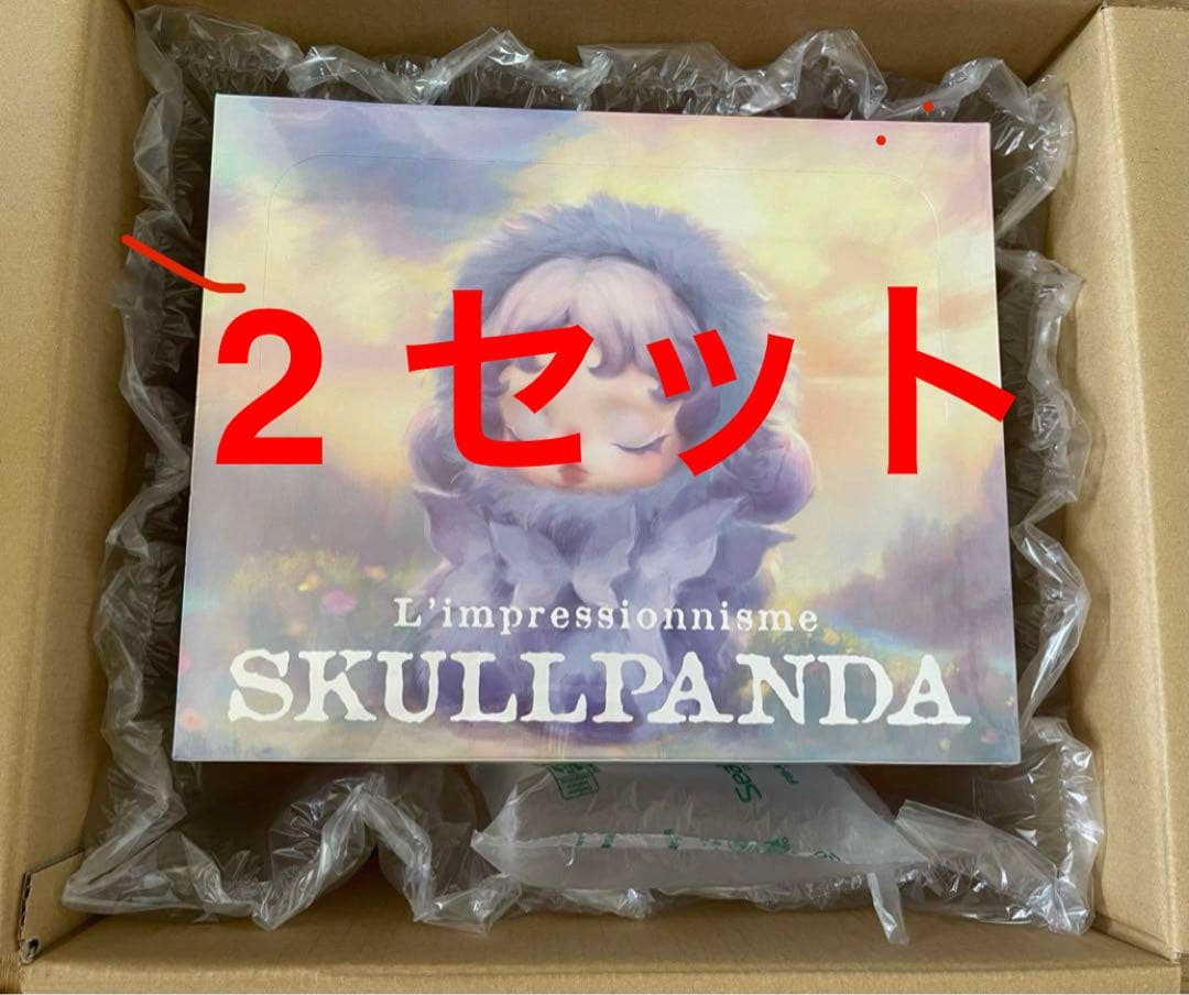 SKULLPANDA L'impressionnisme 2セット