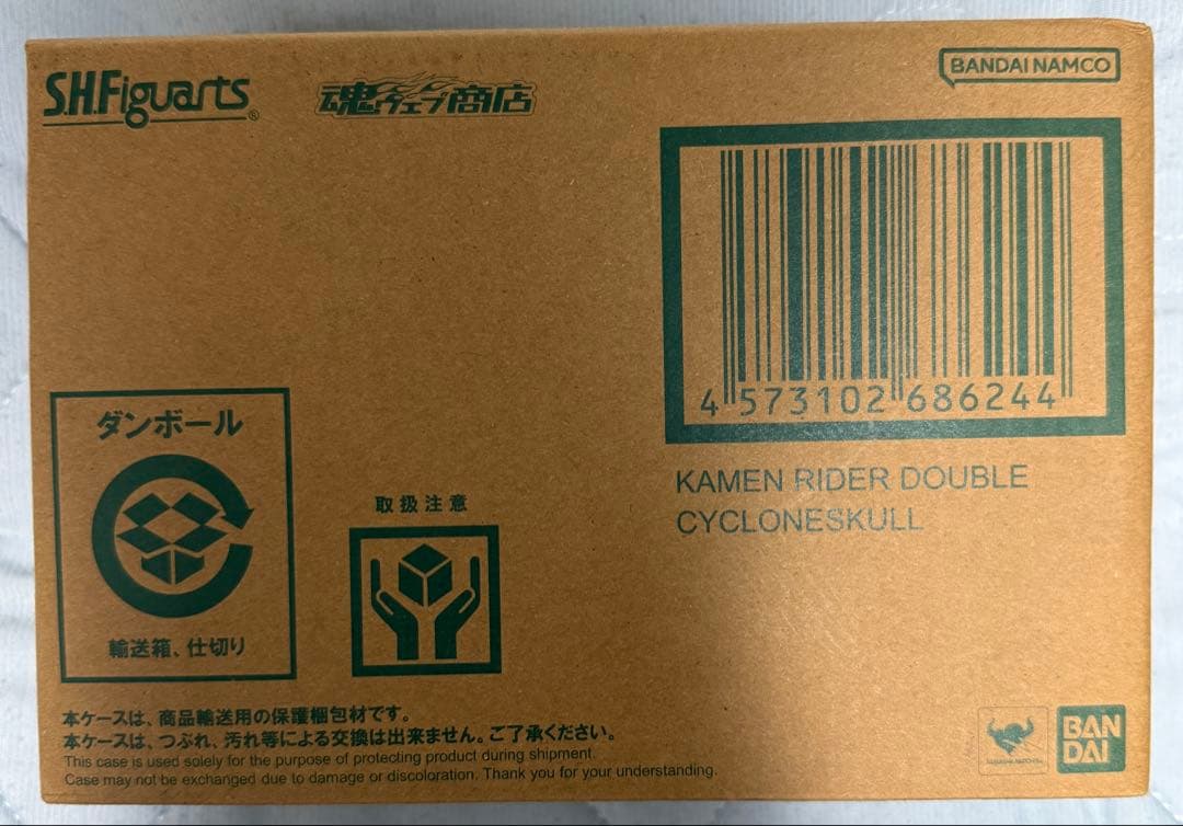 真骨彫　仮面ライダーWサイクロンスカル