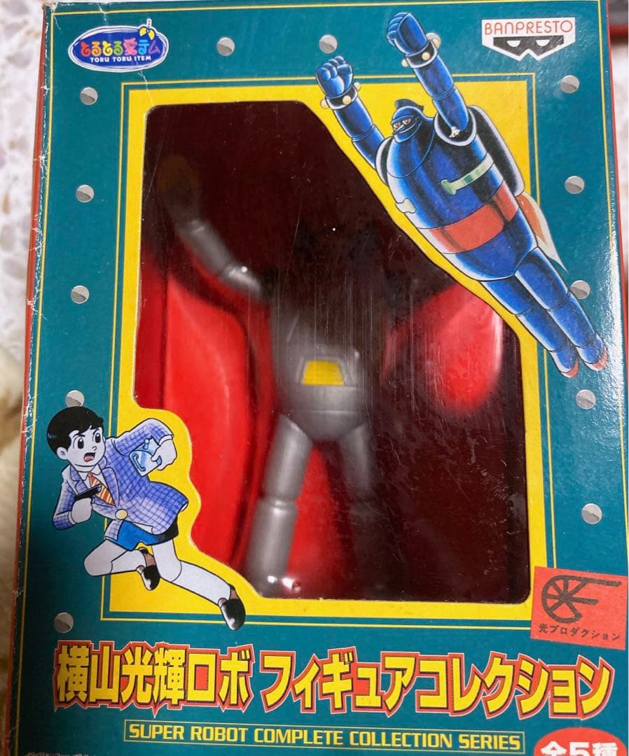 横山光輝ロボ　フィギュアコレクション　フルセット