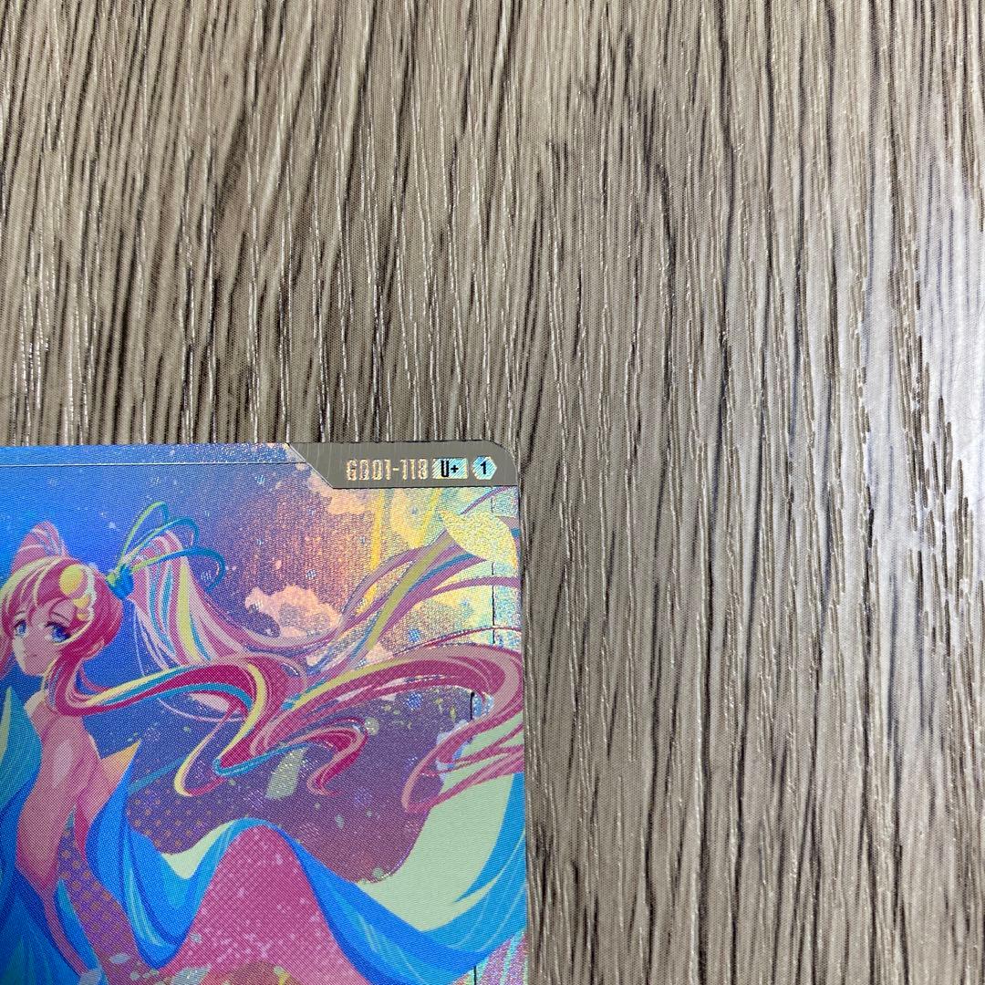 ガンダムカードゲーム 溢れる慈愛 U+ パラレル