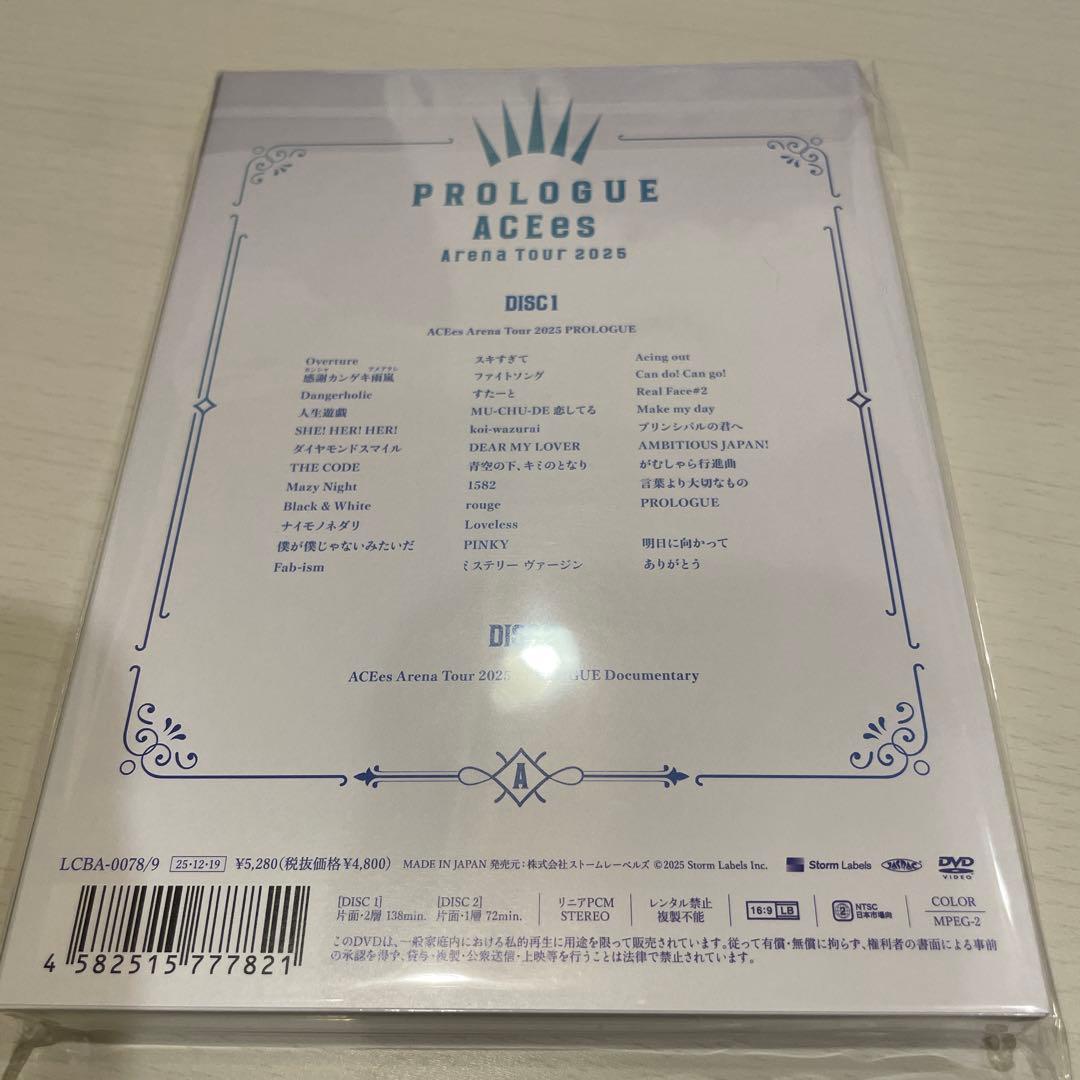 ACEes Arena Tour 2025 PROLOGUE DVD 新品