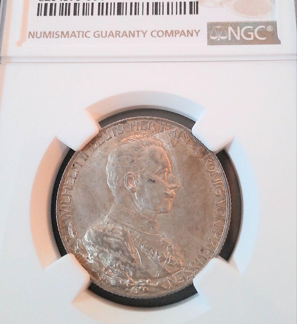 NGC MS63 ドイツ　プロイセン 　ヴィルヘルム２世　1913A 2マルク
