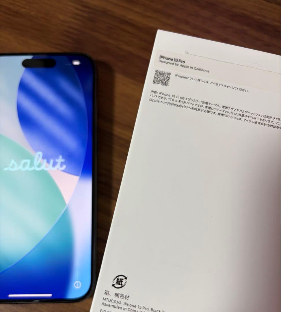 Apple iPhone 15 Pro スペースグレー 本体