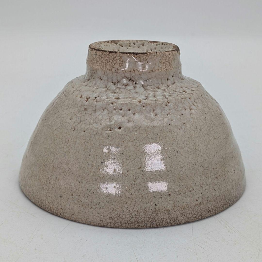 利川陶窯 金慶漢 高麗井戸茶碗 共箱合布 抹茶碗 抹茶茶碗 茶道具 茶器 食器