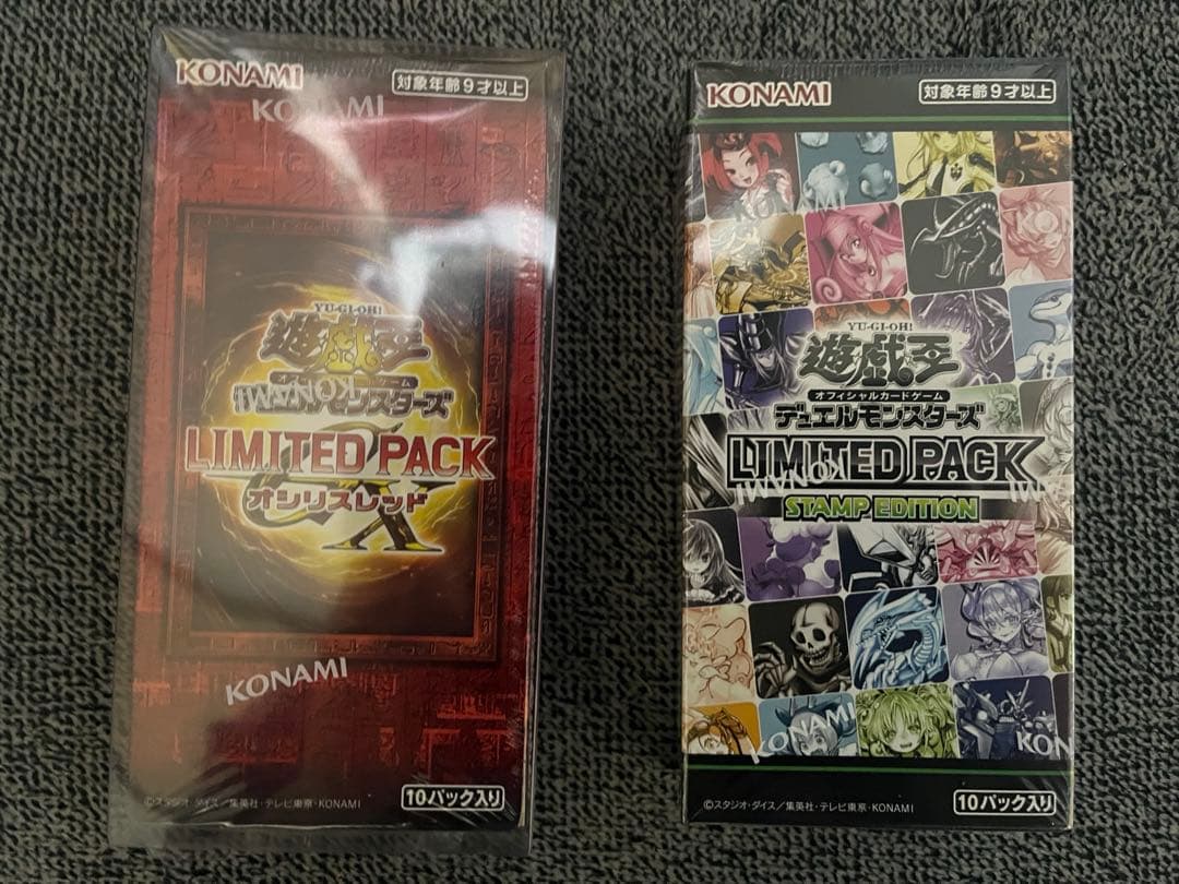 2boxセット　遊戯王　リミテッド　パック スタンプエディション　オシリスレッド