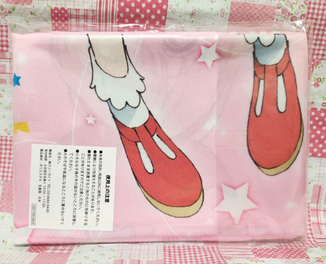 未開封 アイカツオンパレード！ 星宮いちご Amazon購入特典 布ポスター