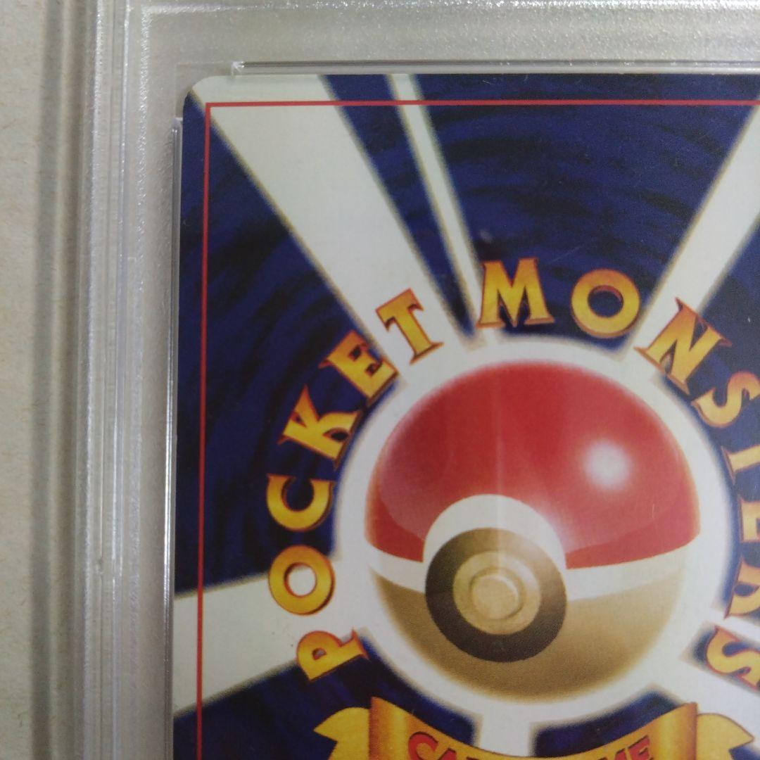 旧裏　ルギア　psa4　プロモ　エアロブラスト